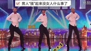 男生热舞视频,男生风采独领风骚