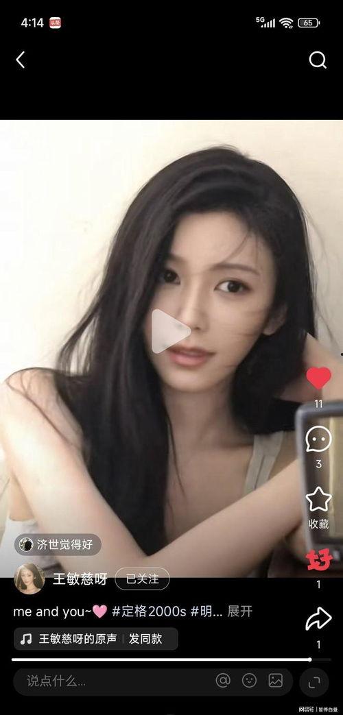 写真在线视频,捕捉瞬间，展现生活百态