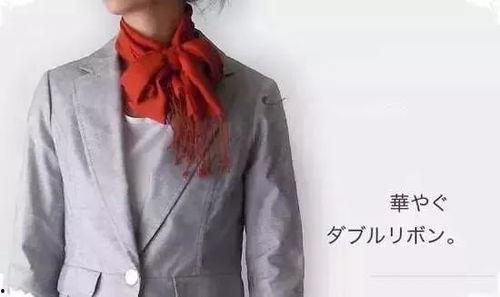 围巾的各种围法视频,轻松掌握时尚保暖技巧