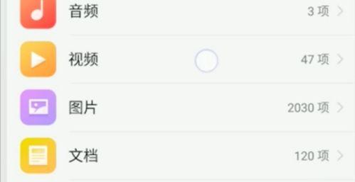 如何长期保存照片视频